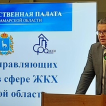 В госжилинспекцию Оренбургской области уже пришёл новый начальник