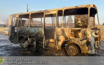 Следователи и прокуратура начали проверку по факту возгорания автобуса в Новотроицке