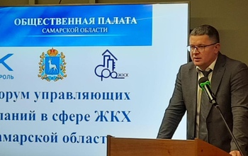 В госжилинспекцию Оренбургской области уже пришёл новый начальник