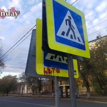 В Оренбурге на Парковом проспекте появился сендвич-знак