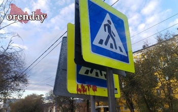 В Оренбурге на Парковом проспекте появился сендвич-знак