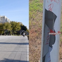 Во что превратилась световая арка около администрации Южного округа Оренбурга?