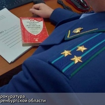 Ушлый калининградец попал под суд за обман оренбургских старушек