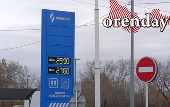 Оренбуржцы задаются вопросом: почему пропан у нас дороже, чем в ряде других регионов