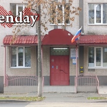 В Оренбуржье в отношении семи сотрудников Росреестра возбуждены уголовные дела по статье «Взятка» 