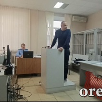 Судья Ленинского районного суда Оренбурга Александра Александрова - бывшему заместителю гендиректора «ОГЛК»: Вы диваны всем подряд покупаете?