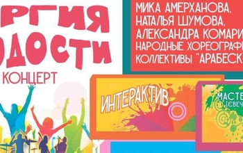 Оренбуржцев приглашают отметить Всемирный день молодежи (0+)