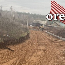 До масштабного преображения дорог в посёлке Партизанском Бузулукского района остаётся больше двух недель