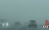 Водители сообщают о сильном тумане под Переволоцком