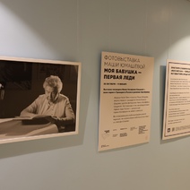 Черномырдинский музей в Саракташском районе приглашает посетить новую экспозицию