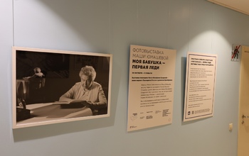 Черномырдинский музей в Саракташском районе приглашает посетить новую экспозицию