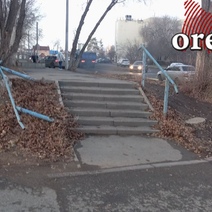 В Оренбурге неподалёку от администрации Южного округа «прилегли» перила