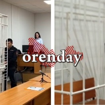 В Орске уроженцы Магаданской области и Алатайского края похитили у жительницы Оренбуржья миллионы