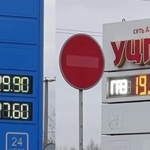 Оренбуржье не хочет уступать лидирующие позиции по ценам на пропан