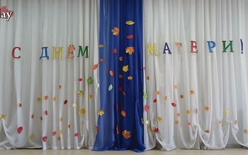 Как оренбуржцам поздравить мам с праздником 