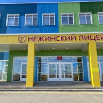 Угрозу обрушения действующего здания Нежинского лицея в Оренбургском районе власти пока не комментируют