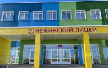 Угрозу обрушения действующего здания Нежинского лицея в Оренбургском районе власти пока не комментируют