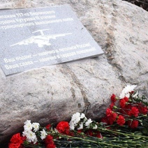 В Оренбурге появился мемориал экипажам 117-го военно-транспортного авиационного полка
