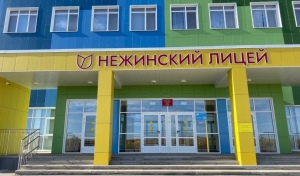 Угроза обрушения нового лицея в Нежинке Оренбургского района - реальная или надуманная?