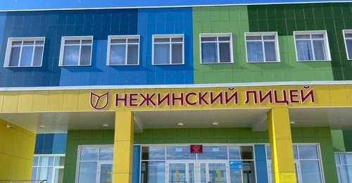 Стали известны подробности о новом лицее в Нежинке с трещинами на стенах