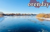 Как выглядит Урал после увеличения сброса воды с Ириклинского водохранилища