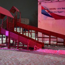 В Кувандыке деревянная горка для детей к Новому году обошлась бюджету в 713 000 рублей