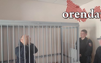 В Оренбурге за получение взятки ответит бывший замдиректора «Оренбургремдорстрой»