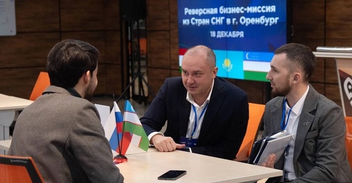 Оренбуржье укрепляет экспортные связи со странами СНГ: итоги реверсной бизнес-миссии!