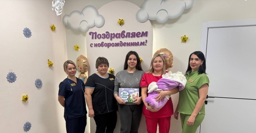 Первый младенец, родившийся в новом году в Орском перинатальном центре, уже дома