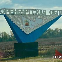 Самые длинные слитные названия сел зафиксированы в Оренбургской и Тамбовской области