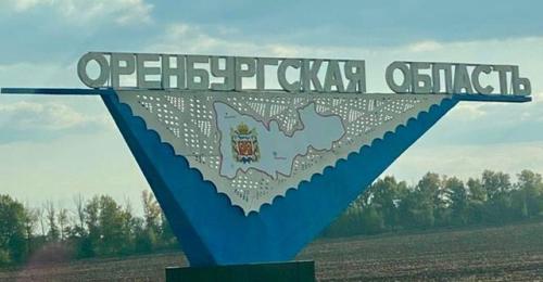 Самые длинные слитные названия сел зафиксированы в Оренбургской и Тамбовской области