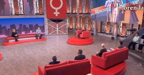 Бывшие из Оренбурга разбирались в отношениях на федеральном канале (16+)