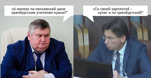 Руководство минсельхоза Оренбуржья не особо интересуется социальным аспектом стоимости молока