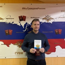 Влюбился, женился и из Великобритании перебрался в Россию