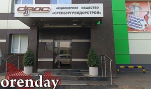 Люба, у нас отмена: руководство «Оренбургремдорстроя» резко передумало покупать дорогостоящие авто