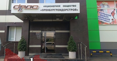 «Оренбургремдорстрой» планирует закупить 10 автомобилей почти на 33 млн бюджетных рублей