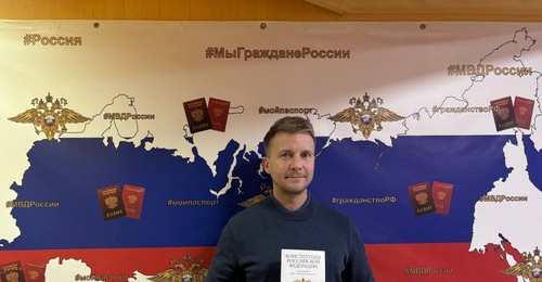 Влюбился, женился и из Великобритании перебрался в Россию