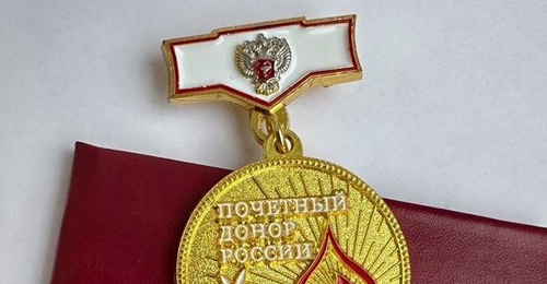 В Оренбуржье Почетные доноры просят вернуть меры поддержки, которых они оказались лишены
