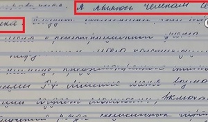 Пусть мама не придет. Орчанка появилась в жизни сына спустя 11 лет, чтобы выписать его из квартиры