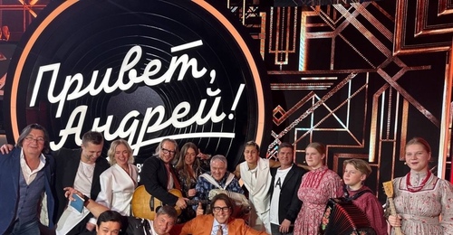 На «России 1» выйдет выпуск «Привет, Андрей!», посвящённый создателю 