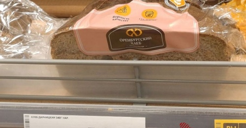 В Оренбуржье УФАС проверит цены на хлеб