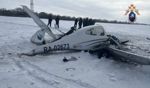 По факту авиакатастрофы в Орске возбуждено уголовное дело (18+)