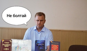 Замначальника отдела уголовного розыска МУ МВД России «Оренбургское» обвиняют в разглашении гостайны