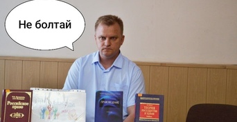 Замначальника отдела уголовного розыска МУ МВД России «Оренбургское» обвиняют в разглашении гостайны