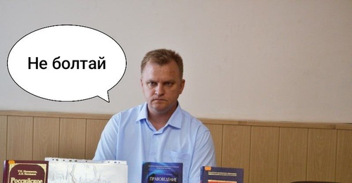 Замначальника отдела уголовного розыска МУ МВД России «Оренбургское» обвиняют в разглашении гостайны