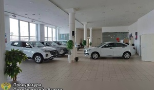 В Оренбурге осудили кредитного специалиста автосалона за похищение 27 миллионов рублей