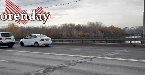 В Оренбурге к 1 февраля 2027 года капитально отремонтируют мост через Урал 