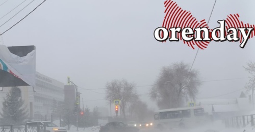 Как Оренбург переживает сильнейшую метель