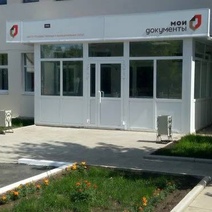 В Медногорске руководство МФЦ оставило бывшего работника без оплаты больничного