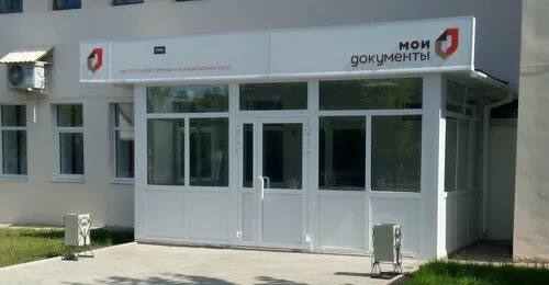 В Медногорске руководство МФЦ оставило бывшего работника без оплаты больничного